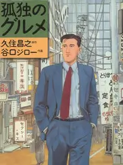 元气厨房