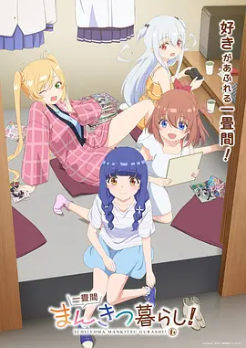 星之守护
