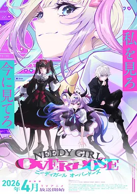 热血格斗